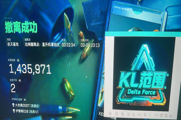 爱玩三角洲辅助软件效果