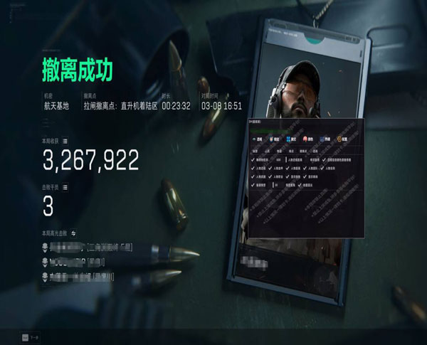 爱玩三角洲辅助透视自瞄效果